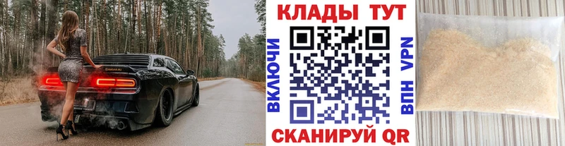 Как найти наркотики Арзамас A PVP COCAIN МЕФ Гашиш