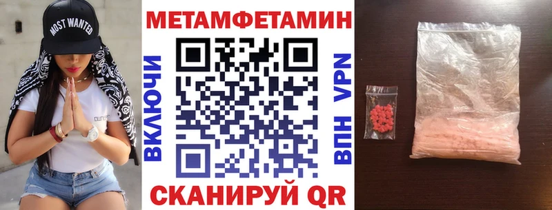 как найти закладки  Арзамас  ОМГ ОМГ ONION  Амфетамин Розовый 