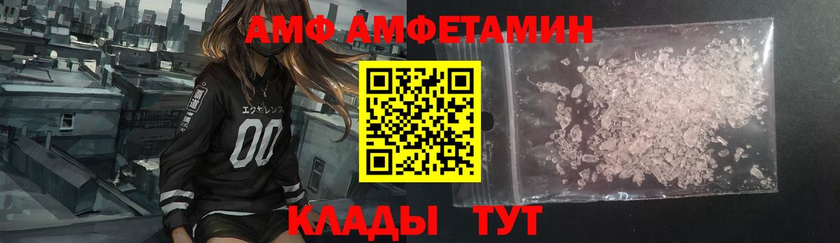 мега вход  Вход с VPN  АМФЕТАМИН  Арзамас  АМФЕТАМИН Розовый 