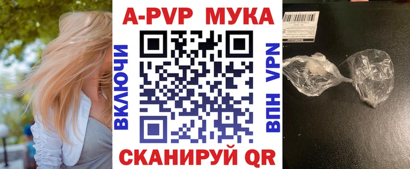 Альфа ПВП крисы CK  Арзамас 