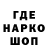 Кодеин напиток Lean (лин) djdarklyceum