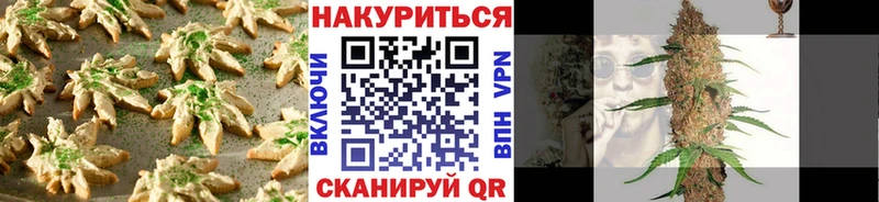 Canna-Cookies марихуана  Арзамас 