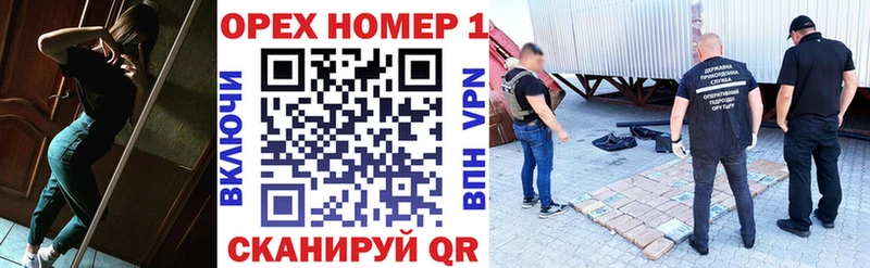 КОКАИН Боливия  Арзамас 