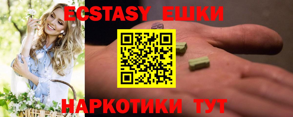 ЭКСТАЗИ Punisher Арзамас