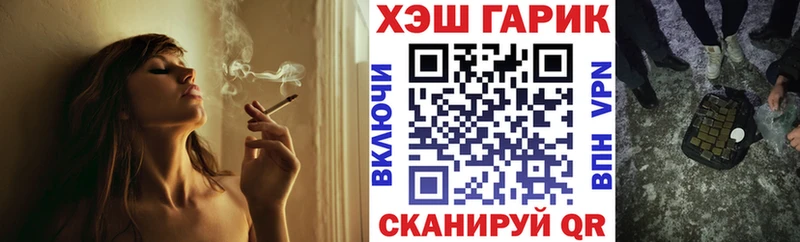 ГАШ 40% ТГК  Арзамас 