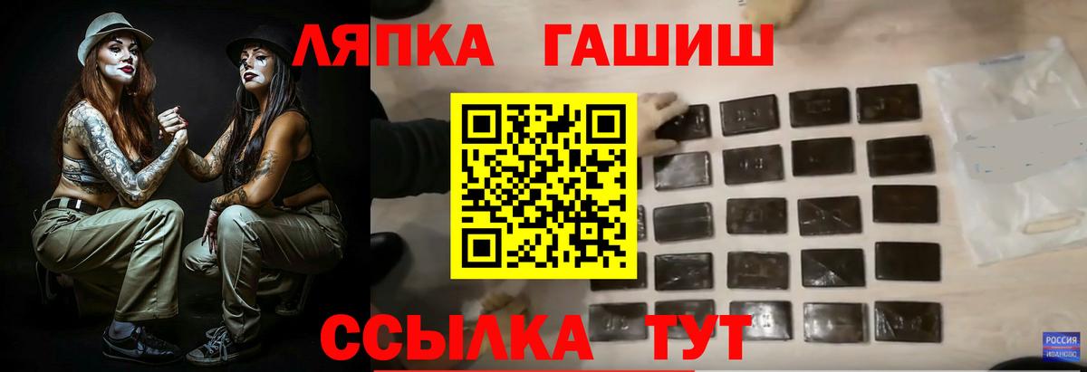 Гашиш гашик  Вход с VPN  Гашиш гашик  Арзамас 