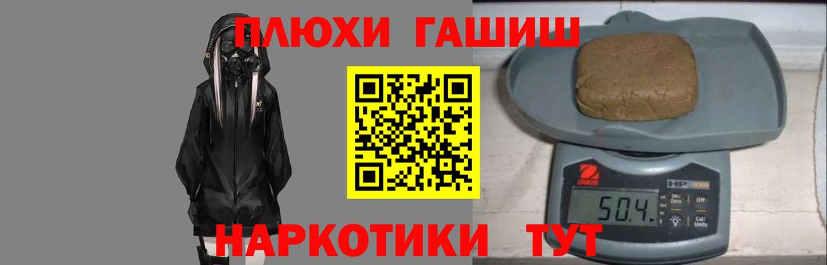 Гашиш VHQ Арзамас