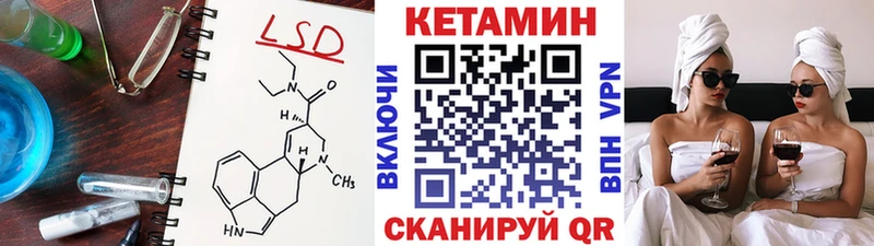 Кетамин ketamine  хочу   Арзамас 