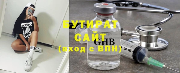 2c-b Лагань