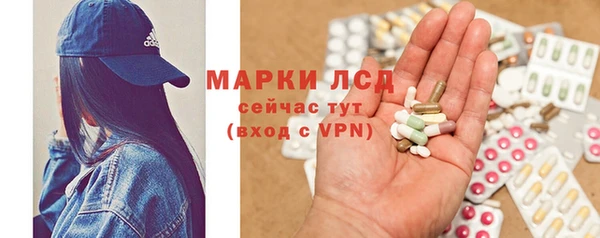 марихуана Лабытнанги