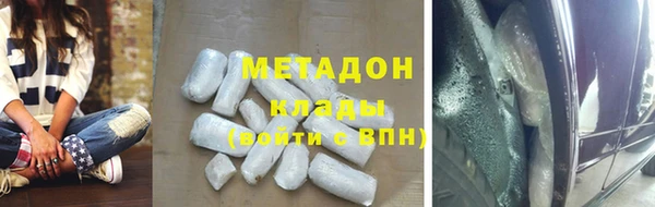 марихуана Лабытнанги