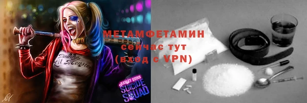 марихуана Лабытнанги
