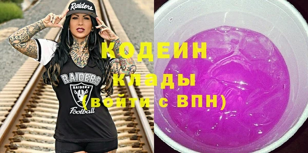 марихуана Лабытнанги