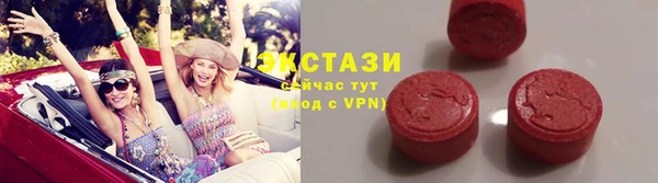 марихуана Лабытнанги