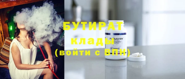 2c-b Лагань