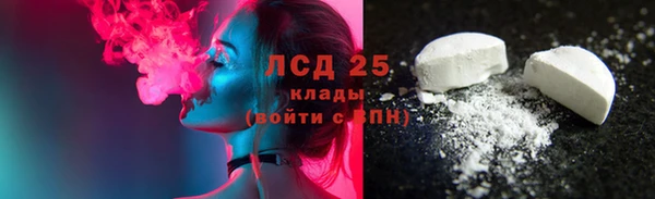 марихуана Лабытнанги