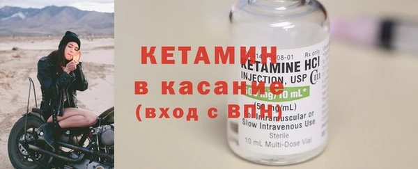 2c-b Лагань