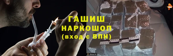 марихуана Лабытнанги