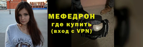 каннабис Щучье