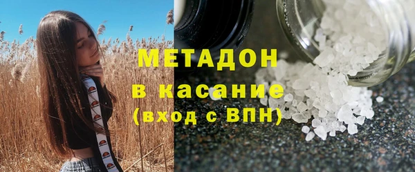 марихуана Лабытнанги
