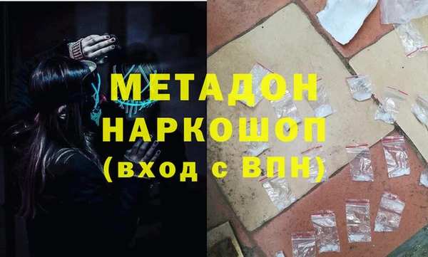 марихуана Лабытнанги