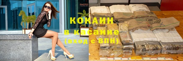 марихуана Лабытнанги