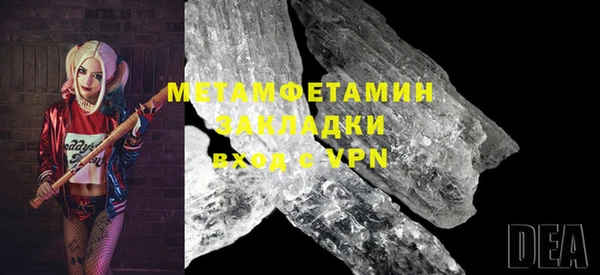 марихуана Лабытнанги