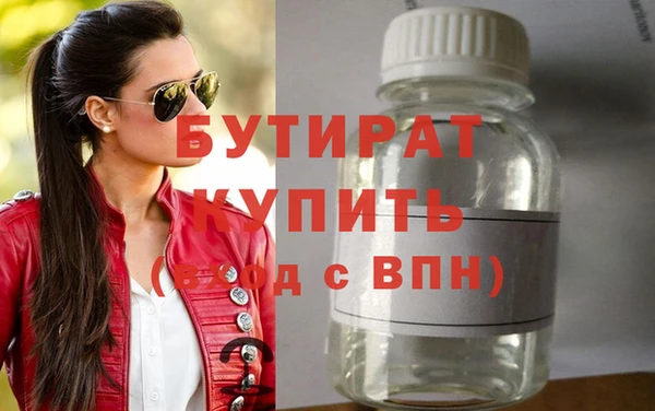 2c-b Лагань