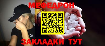 стаф Канаш