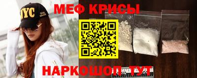 стаф Канаш