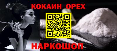 jwh Кандалакша