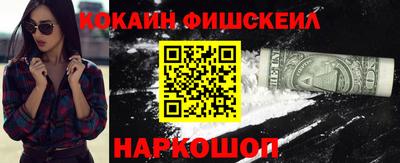 мескалин Кингисепп