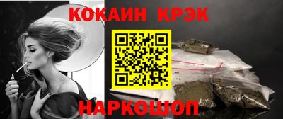 мескалин Кингисепп