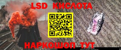 PSILOCYBIN Кинель