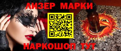 мескалин Кингисепп