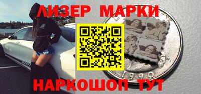 PSILOCYBIN Кимры