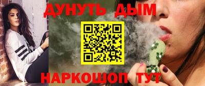 стаф Канаш