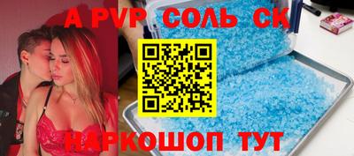мескалин Кингисепп