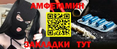 apvp Камышлов