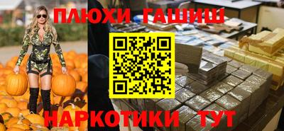 PSILOCYBIN Кинель