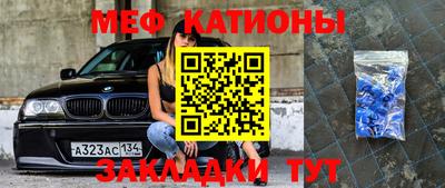 мескалин Кингисепп