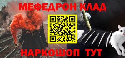 мескалин Кингисепп