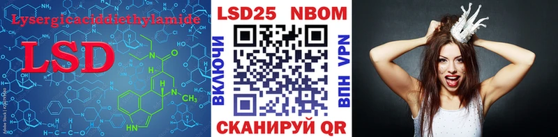 мега ONION  Арзамас  LSD-25 экстази ecstasy 