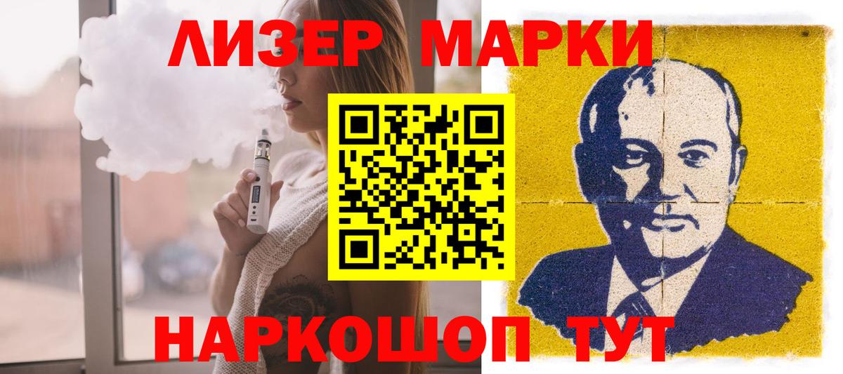 Арзамас  LSD-25 экстази ecstasy  Вход с VPN  LSD-25 экстази  ЛСД экстази ecstasy 