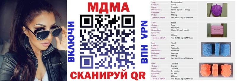KRAKEN ССЫЛКА  Арзамас  MDMA crystal 