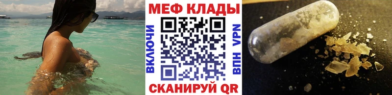 Меф мяу мяу  купить наркоту  Арзамас 