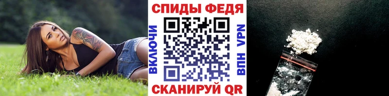 как найти мега как войти Метамфетамин витя Арзамас