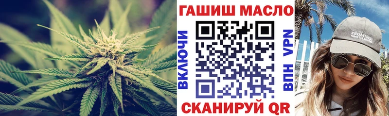 Дистиллят ТГК вейп с тгк Арзамас