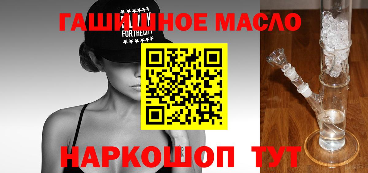 ТГК вейп Арзамас