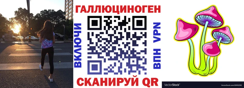 Галлюциногенные грибы MAGIC MUSHROOMS  где продают   ссылка на мегу ссылки  Арзамас 